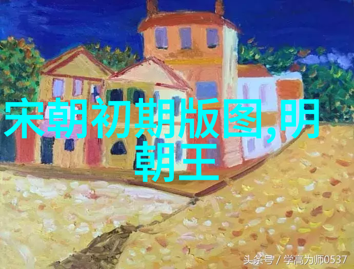 彭普贵