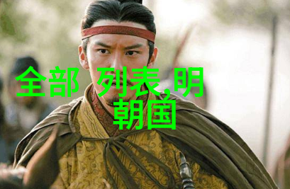 明代神童苏福简介苏福死时多少岁