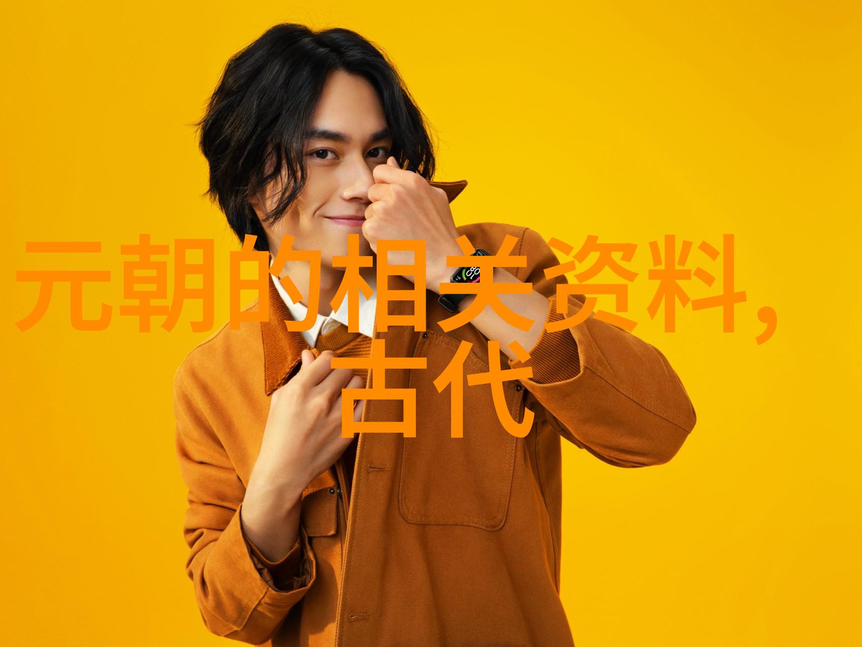 王阳明与曾国藩把字写好把人做大