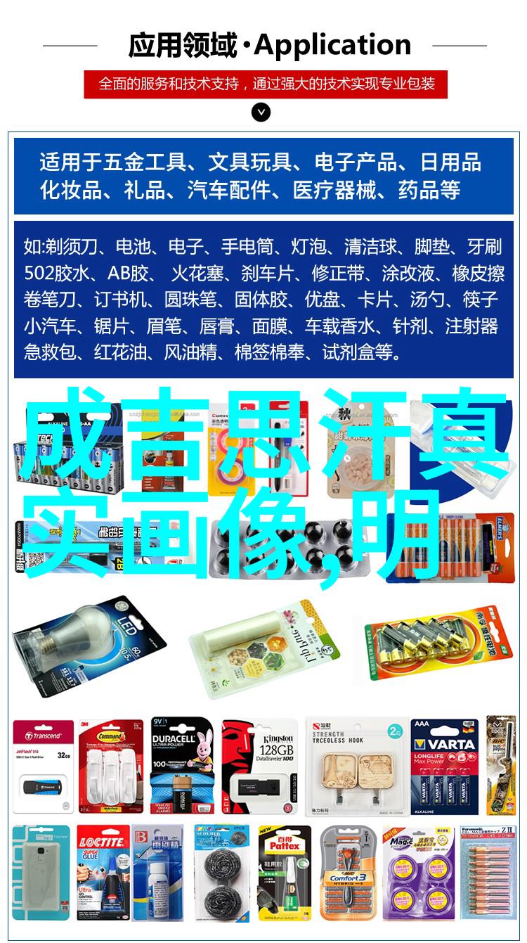 徐一夔
