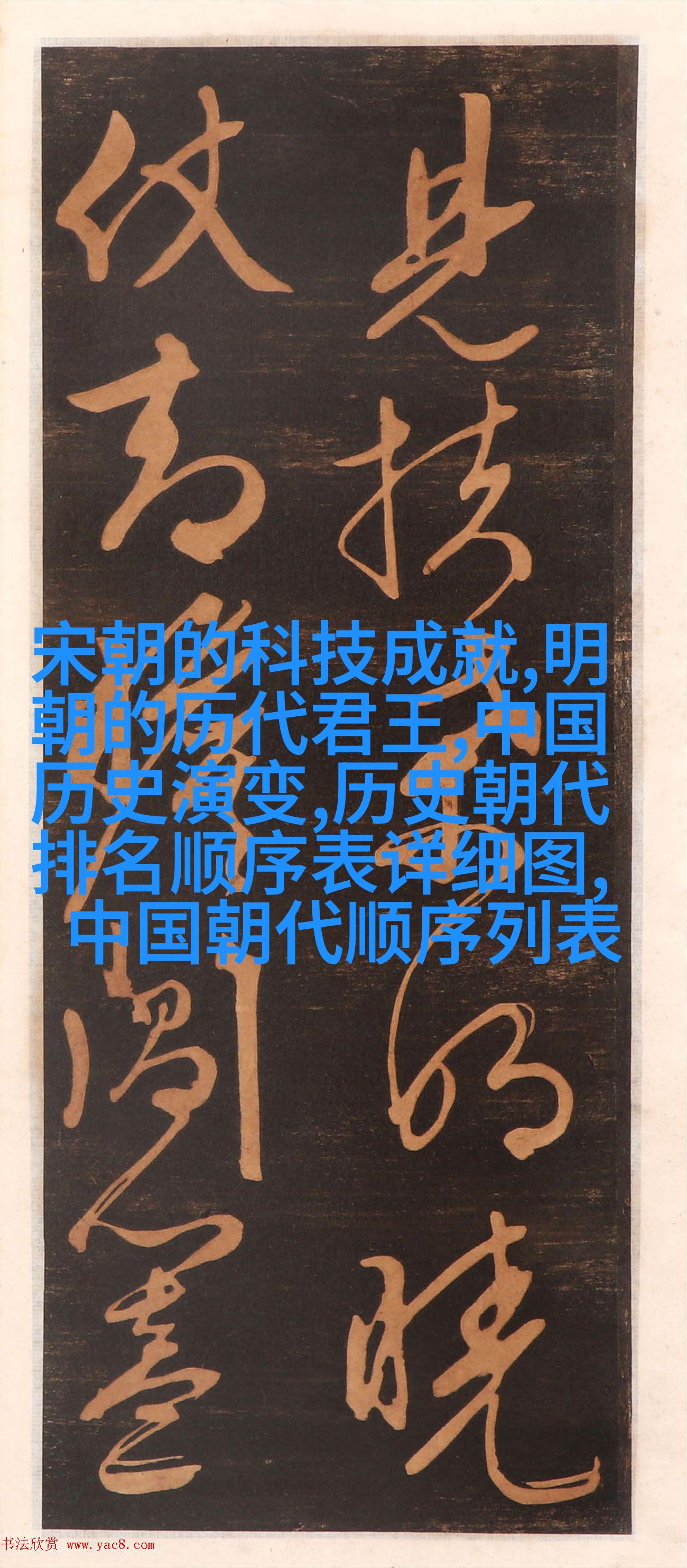 南明灭亡之后还有小朝廷我看那些隐藏在历史角落的小朝廷