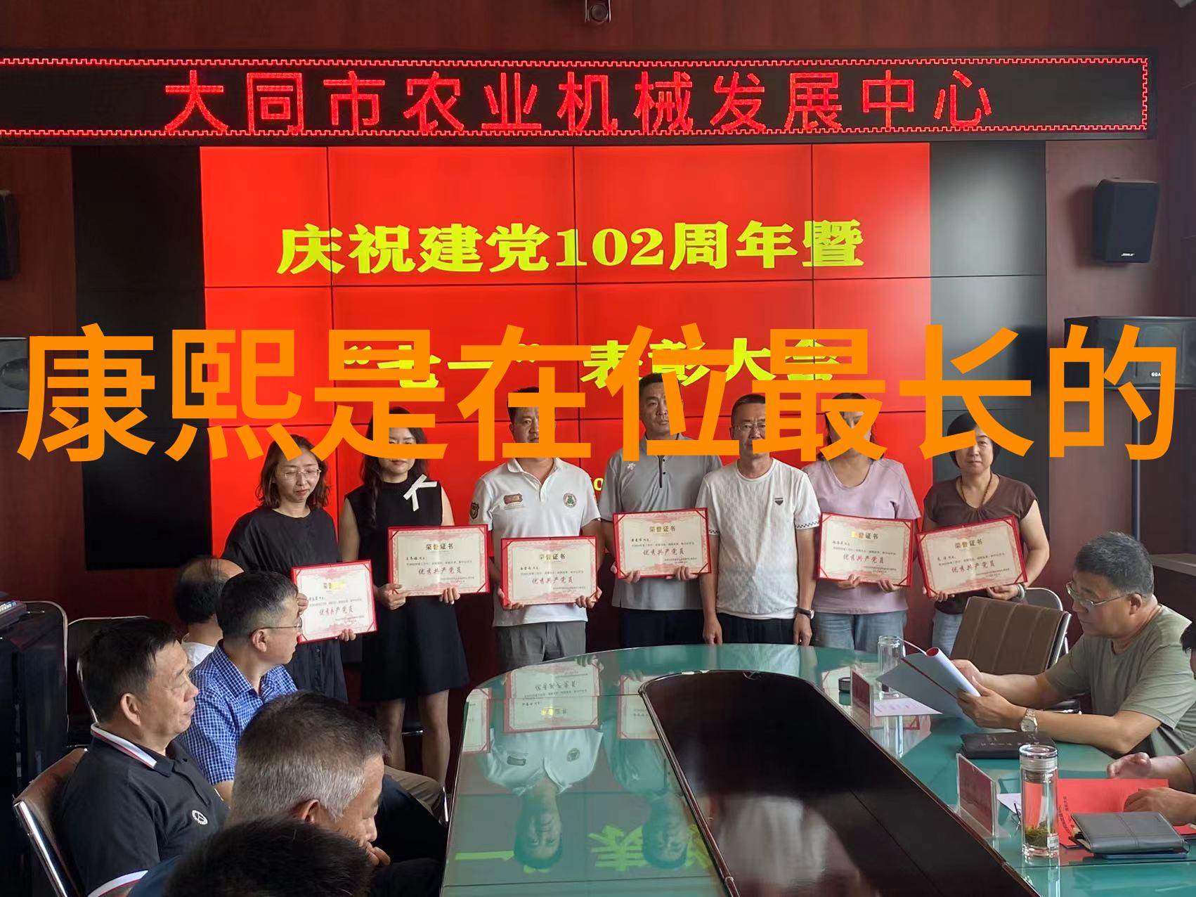 丁启睿