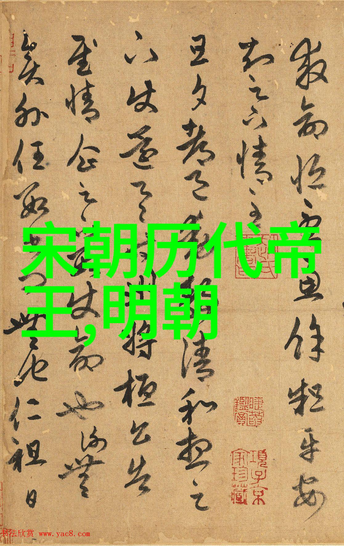 隋炀帝杨广,被后人誉为"开皇大帝",他不仅是中国历史上第一个统一了