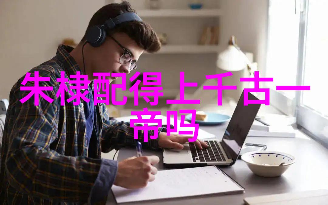 徐光启