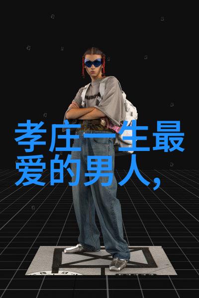 刘溥