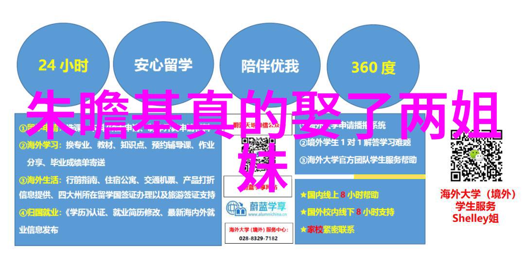 丝织匠师葛成