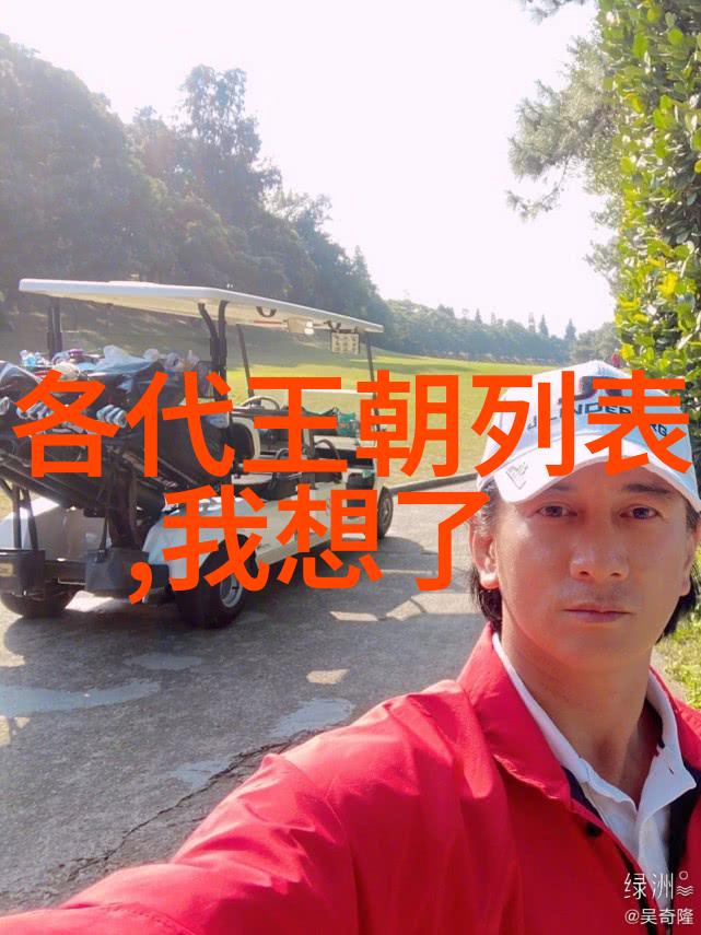 明朝历代中最窝囊的帝王