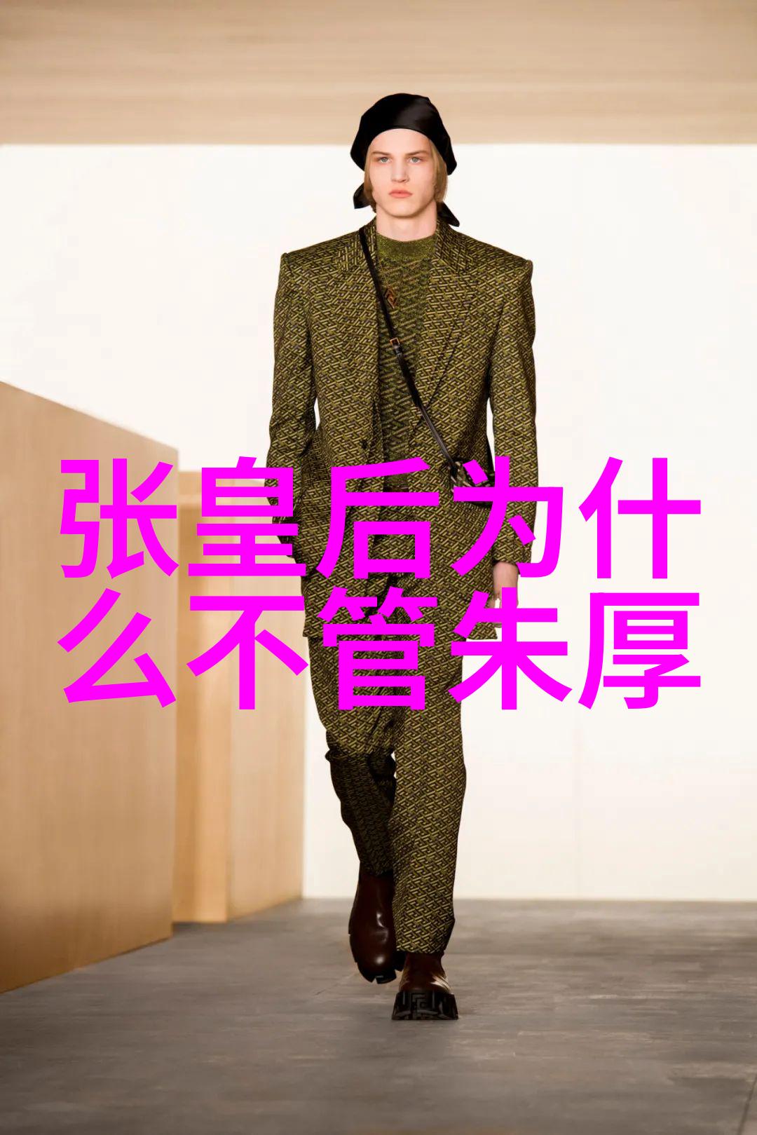 常遇春