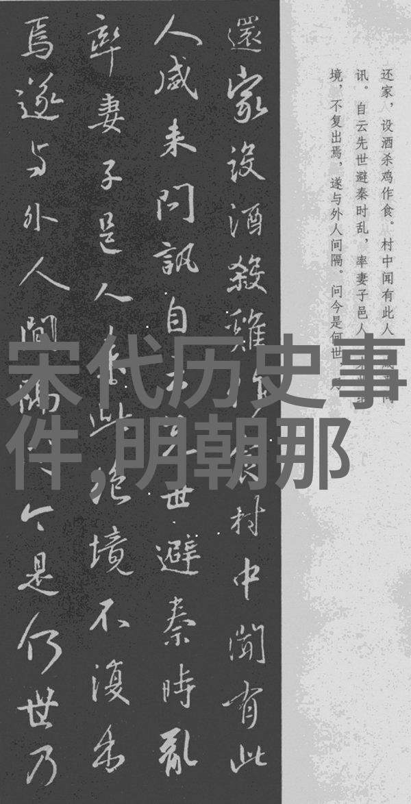 张献忠惊世骇俗的七杀碑背后的