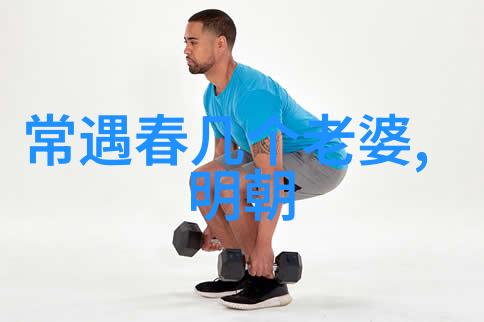 吴与弼