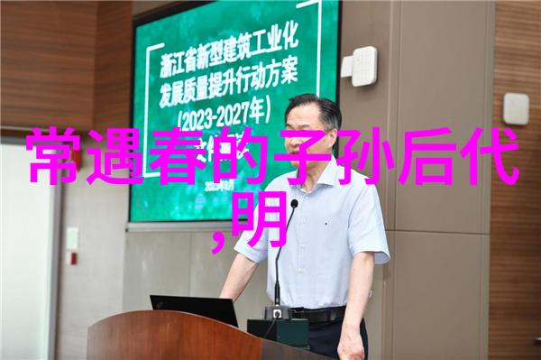 定武帝朱本铉