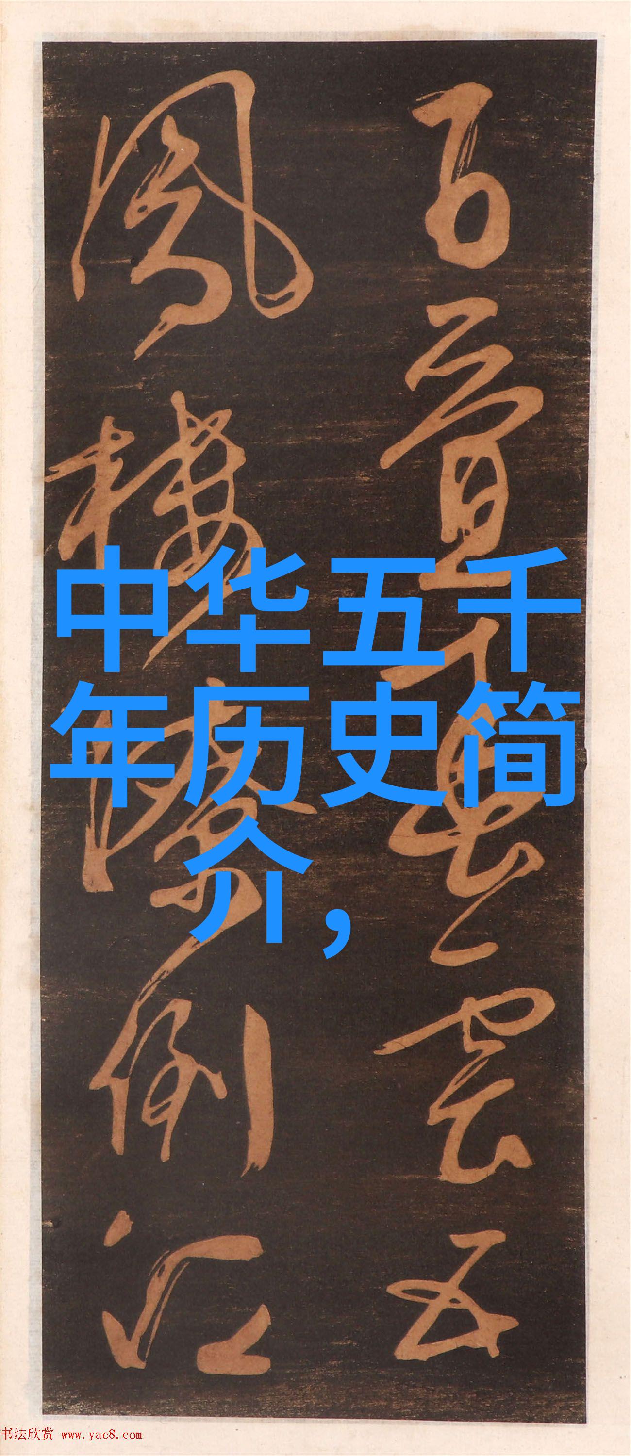 明朝皇帝为何偏爱平民女婿