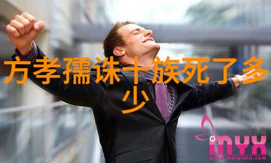 尹耕